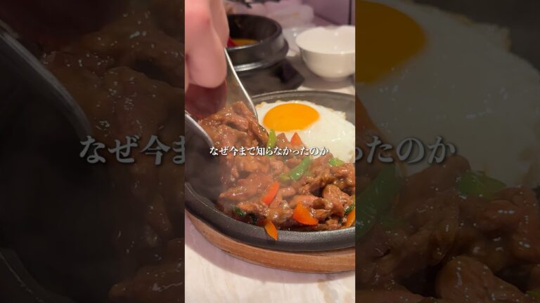 宮下パークで見つけた最高のエスニック