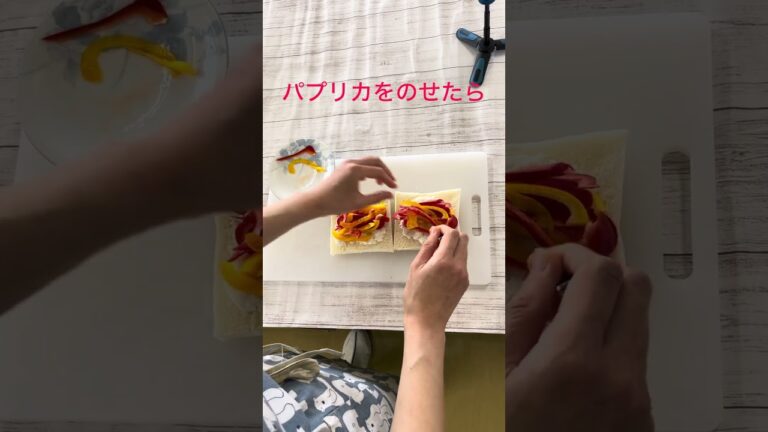 宮代町の野菜×町管理栄養士のレシピ「パプリカの揚げパン」 宮代町の野菜×町管理栄養士のレシピ「パプリカの揚げパン」