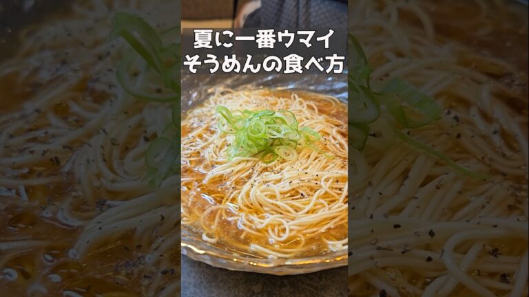 夏にはこれが一番ウマイ。 #料理 #まいにちごはん #簡単レシピ #おつまみ #自炊