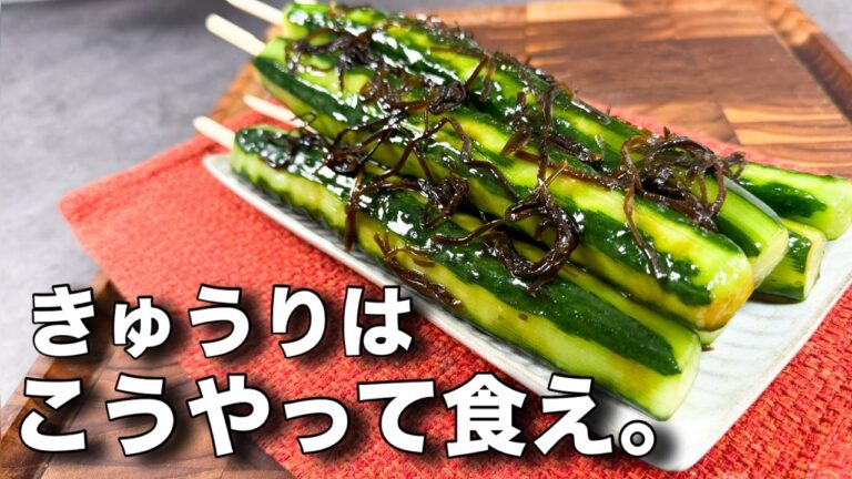 【まるで屋台】きゅうりを塩昆布とごま油で一本漬けしたらうますぎた。