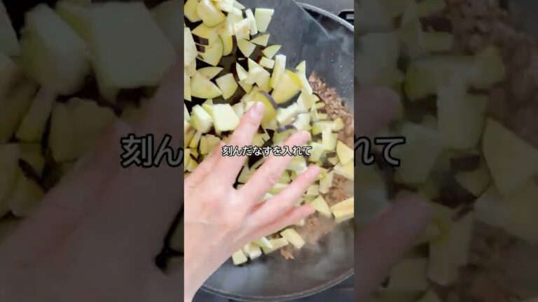 エスニックそぼろカレーの作り方 #レシピ動画 #簡単レシピ #shorts