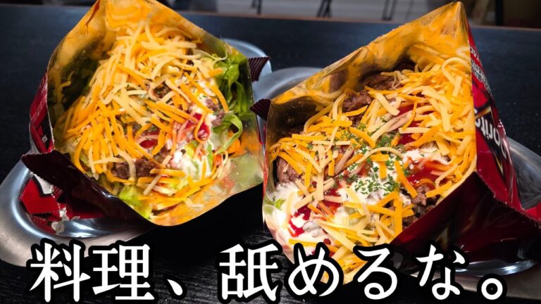 僕が知る限り一番ふざけた料理がバズってたので晒します