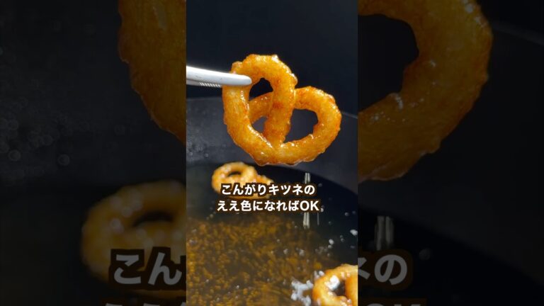 ポテッツェルと濃厚焦がしバラークリーム#shorts ポテッツェルと濃厚焦がしバラークリーム#shorts