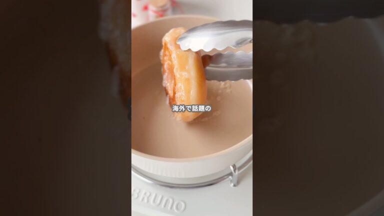 【簡単スイーツ】ブリュレドーナツ（クリスピークリームドーナツ、ミスド）の作り方 #shorts