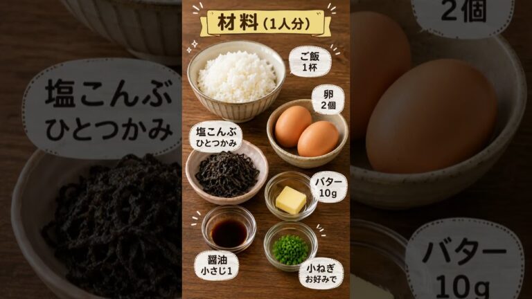5分で完成！悪魔のたまご丼#簡単レシピ #ズボラ飯 #時短レシピ #節約レシピ #たまごレシピ #たまご丼 #卵料理 #丼レシピ #料理初心者 #おうちごはん #夜食 #一人暮らし