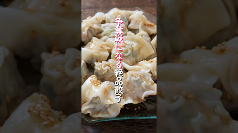【きゅうりを混ぜるだけで旨すぎる！】箸が止まらない「もちシャキきゅうり水餃子」の作り方  #料理 #簡単レシピ