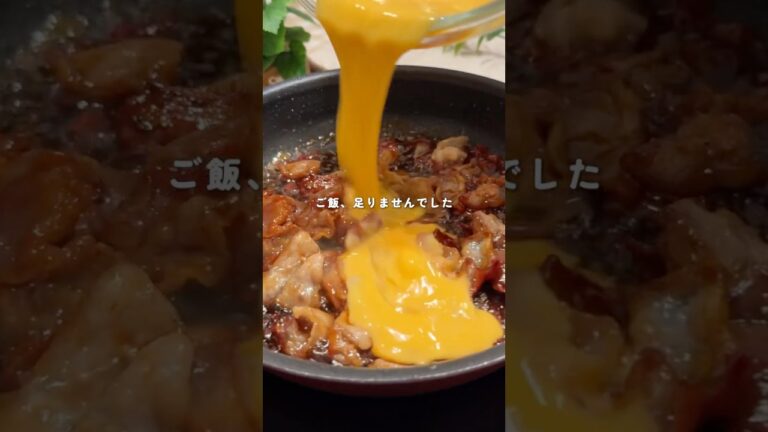 白米がバカ進む。ワンパン10分のやみつき豚たま丼🐷🥚