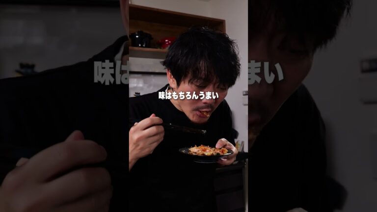 【妻がいない日のせんべろ】ちくわの一番美味い食べ方見つけた