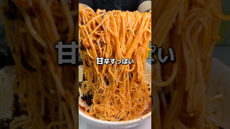 韓国人の夏といえばこれ🍜🌿冷たくて、甘辛すっぱくて5分で作れるビビン麺✨レシピは説明欄❤️ 韓国人の夏といえばこれ🍜🌿冷たくて、甘辛すっぱくて5分で作れるビビン麺✨レシピは説明欄❤️