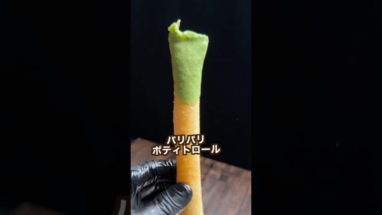 パリパリポテト揚げたらなんか出てきた！#shorts