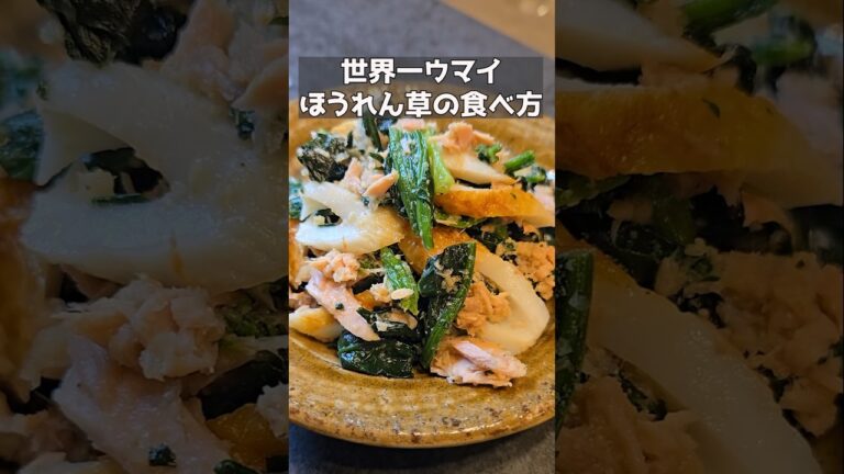 こんなにうまいおつまみを知ってるかい?! #簡単レシピ #まいにちごはん #料理 #おつまみ こんなにうまいおつまみを知ってるかい?! #簡単レシピ #まいにちごはん #料理 #おつまみ