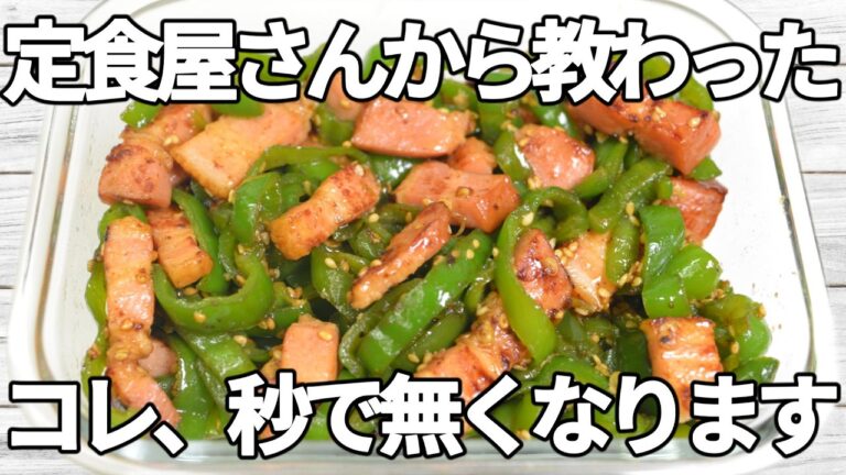 切って焼くだけ【ピーマンレシピ】鶏ガラスープの素の旨みとごま油の香りが加わり、ご飯がすすむ味わい✨おかずにもおつまみにもぴったりの副菜です😊【副菜レシピ】【お弁当】【作り置き】【節約】