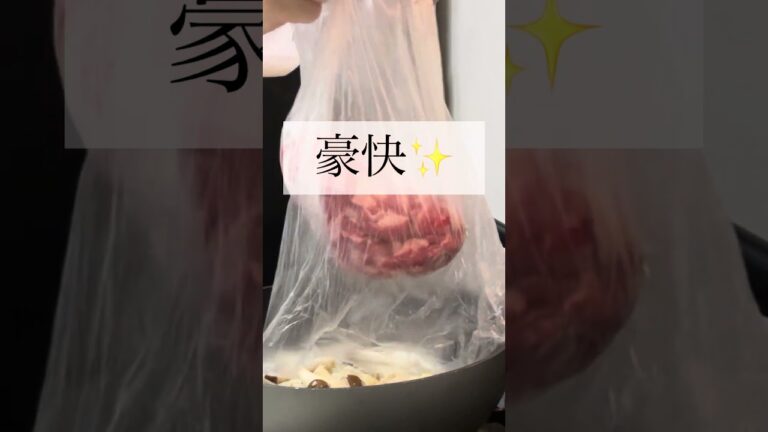 【5分で完成】簡単焼き肉丼🍚