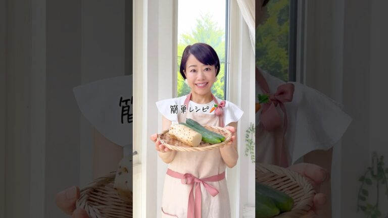 【きゅうりと長芋の韓国のり和え】 #簡単レシピ #野菜レシピ 【きゅうりと長芋の韓国のり和え】 #簡単レシピ #野菜レシピ