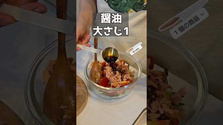 こんなにウマイトマトを知ってるかい?! #料理 #まいにちごはん #簡単レシピ #おつまみ #ままごとキッチン #今日の晩ごはん こんなにウマイトマトを知ってるかい?! #料理 #まいにちごはん #簡単レシピ #おつまみ #ままごとキッチン #今日の晩ごはん