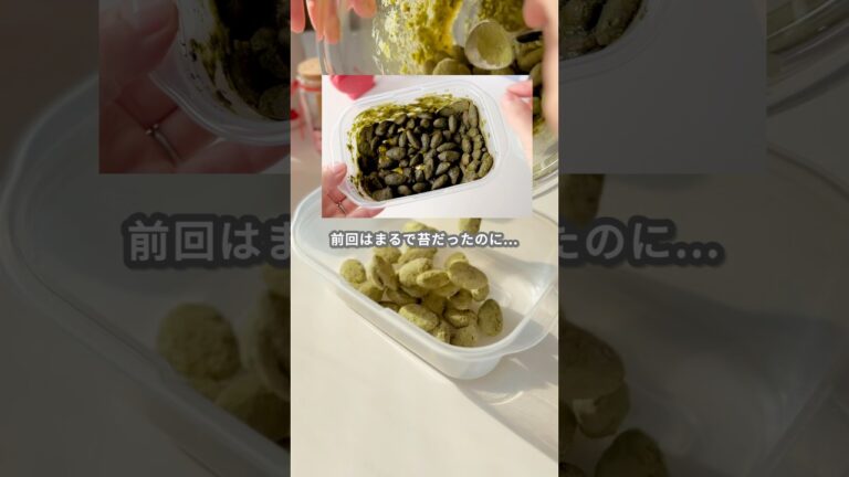 【簡単スイーツ】アーモンドチョコレート（リベンジVer.）の作り方 #shorts