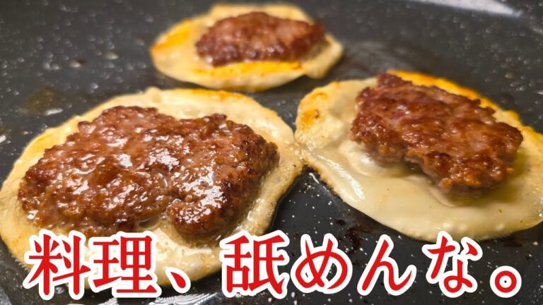 ふざけた餃子がSNSで流行ってたので晒します ふざけた餃子がSNSで流行ってたので晒します