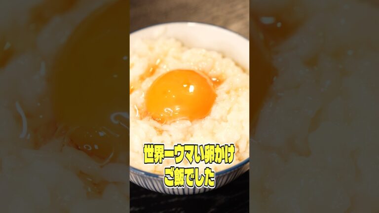 醤油ぶっかけるより絶対にウマい！ナンプラーで作る卵かけご飯が世界一ウマい卵かけご飯でした #PR #ヤフーショッピング #ヤフショグルメ