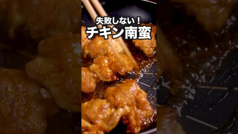 これが超簡単にして、最高!「簡単チキン南蛮」 詳しいレシピは概要欄をチェック! #recipe #簡単レシピ これが超簡単にして、最高!「簡単チキン南蛮」 詳しいレシピは概要欄をチェック! #recipe #簡単レシピ