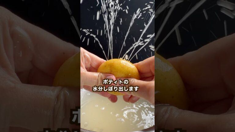 【実験】丸ごと凍らしたじゃがいもを揚げたら旨いのかやってみた！#shorts