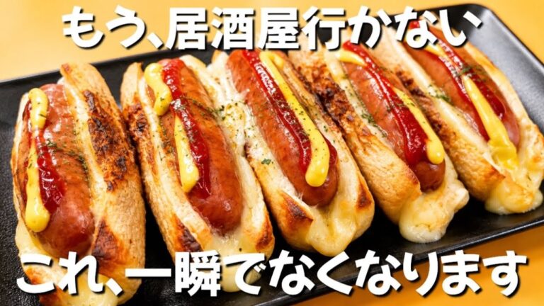 【5分で完成】ズボラ主婦が作る最高のおつまみ おうち居酒屋 ずぼら主婦のずぼら飯 【5分で完成】ズボラ主婦が作る最高のおつまみ おうち居酒屋 ずぼら主婦のずぼら飯