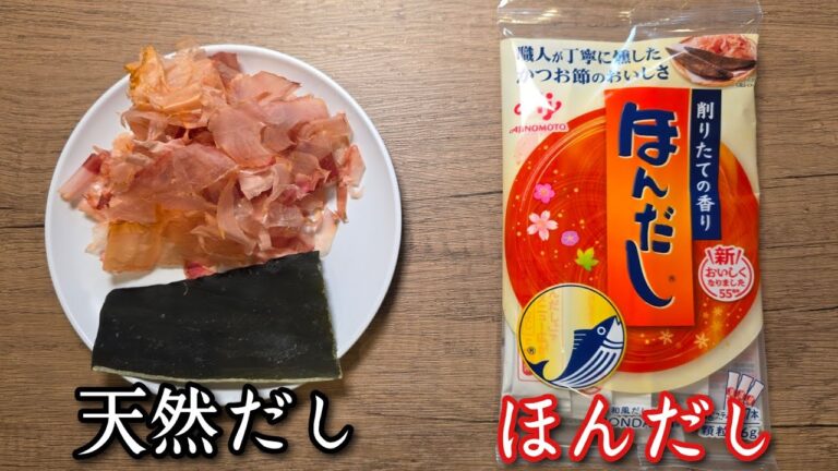 結局どっちのみそ汁がうめえのかガチで決めます 結局どっちのみそ汁がうめえのかガチで決めます