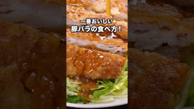 子どもと取り合い！たれが決め手の「油淋豚」