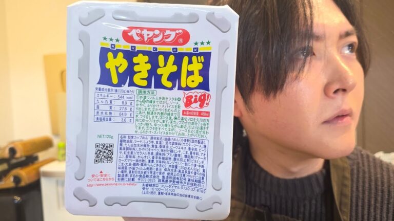 スタッフが嘘みたいに絶賛したとんでもないペヤングの食べ方 スタッフが嘘みたいに絶賛したとんでもないペヤングの食べ方
