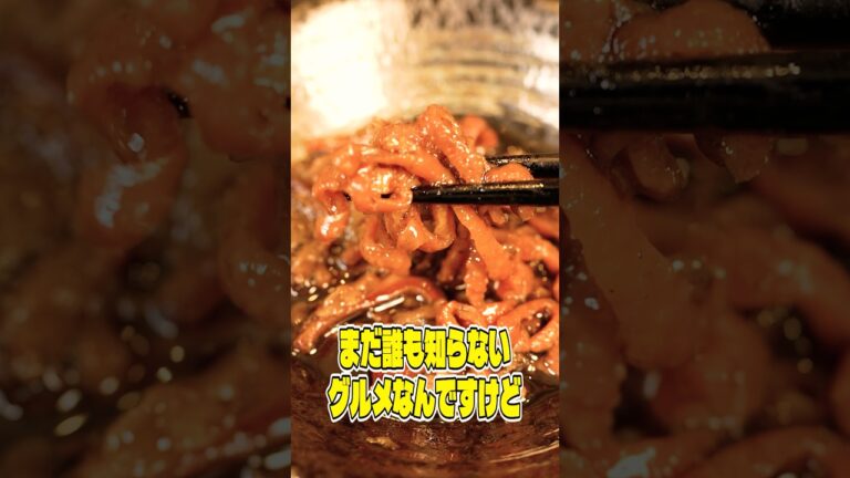 これ多分まだ誰も知らないグルメなんですけど博多屋台風とりかわがまじで今年No.1にウマいんで皆さんに食べていただきたい #PR #ヤフーショッピング #ヤフショグルメ これ多分まだ誰も知らないグルメなんですけど博多屋台風とりかわがまじで今年No.1にウマいんで皆さんに食べていただきたい #PR #ヤフーショッピング #ヤフショグルメ