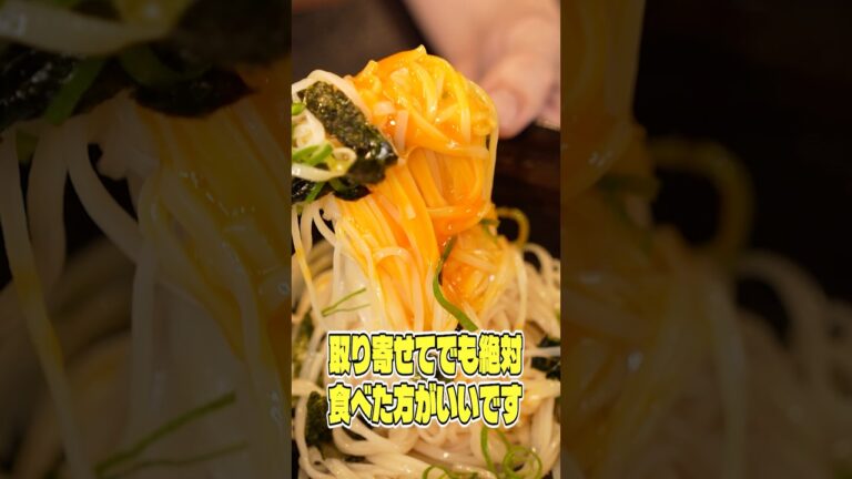 正直これ、取り寄せてでも絶対食べた方がいいです。生麺よりガチでウマい乾麺の稲庭絹女うどんがやばい #PR #ヤフーショッピング #ヤフショグルメ 正直これ、取り寄せてでも絶対食べた方がいいです。生麺よりガチでウマい乾麺の稲庭絹女うどんがやばい #PR #ヤフーショッピング #ヤフショグルメ