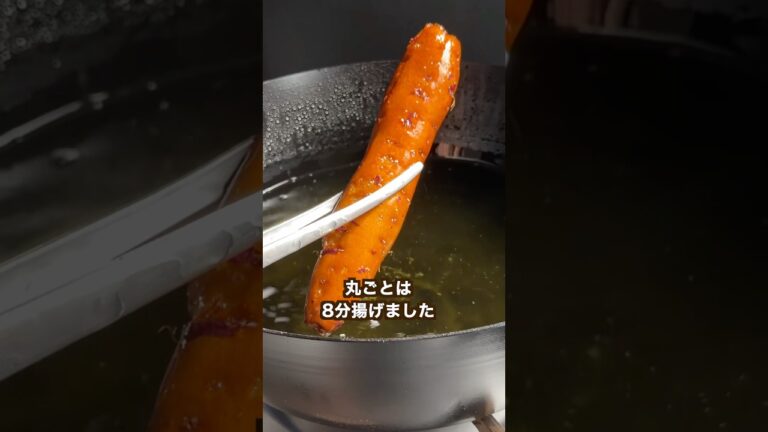 【実験】丸ごと凍らしたさつまいも揚げたら旨いのかやってみた！#shorts