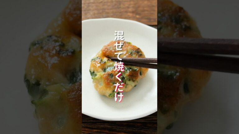【1人前120円・混ぜて焼くだけで旨すぎる！】「こんがり豚ゴーヤ焼き」の作り方  #簡単レシピ #料理