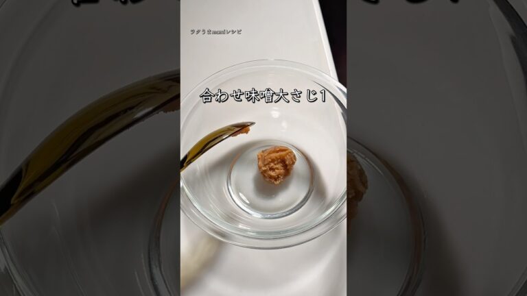 鬼リピおつまみサラダ 鬼リピおつまみサラダ