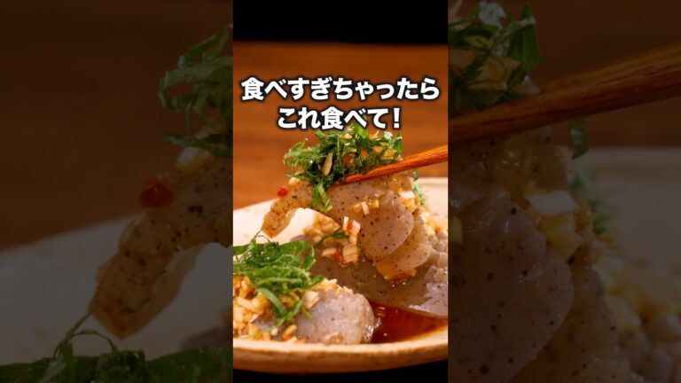 油淋蒟蒻で箸が止まりません!「炙りこんにゃくのたたき」 詳しいレシピは概要欄をチェック!#簡単レシピ 油淋蒟蒻で箸が止まりません!「炙りこんにゃくのたたき」 詳しいレシピは概要欄をチェック!#簡単レシピ