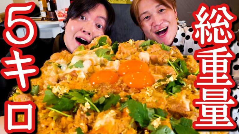 120万登録の大食いYouTuberがマジで5キロ食えるのか確かめてみた 120万登録の大食いYouTuberがマジで5キロ食えるのか確かめてみた