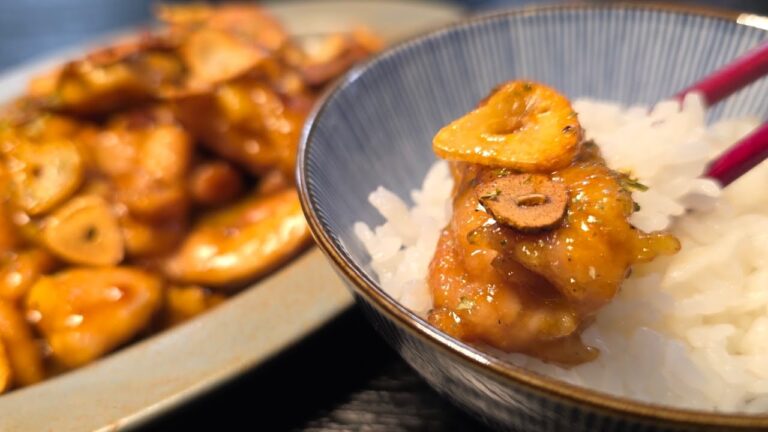 コメ消滅チキンの作り方
