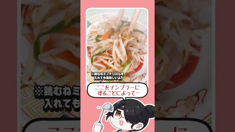 Q「簡単ダイエット野菜炒めのメニュー教えて！」に全力で答える伊東ライフ #shorts #伊東ライフ