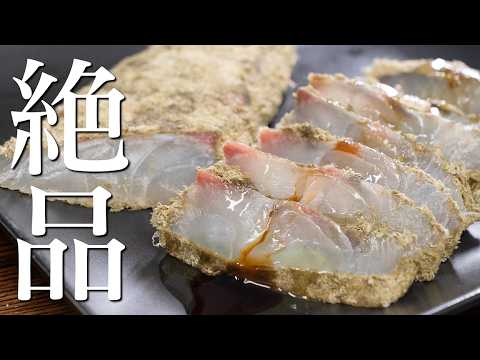 【3時間で料亭の味】お刺身そのまま食べるな!白身魚はとろろ昆布で締めろ!お刺身が絶品に化ける。 【3時間で料亭の味】お刺身そのまま食べるな!白身魚はとろろ昆布で締めろ!お刺身が絶品に化ける。