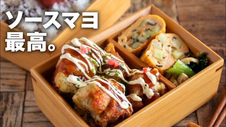 なんで今まで作らなかったんだろう?紅しょうが香る鶏もも肉の「たこ焼き風チキン」弁当