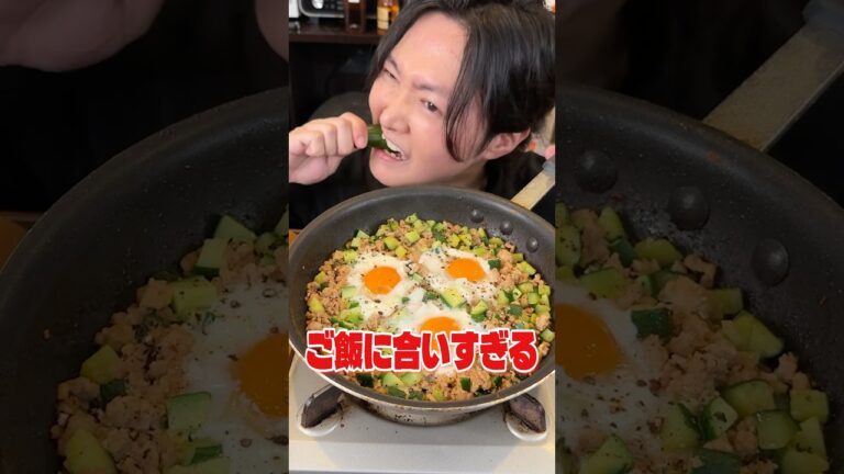 きゅうりにご飯が合わないなんて誰が決めた?最高に美味しいきゅうりそぼろがご飯に合いすぎる #PR #福島県 きゅうりにご飯が合わないなんて誰が決めた?最高に美味しいきゅうりそぼろがご飯に合いすぎる #PR #福島県