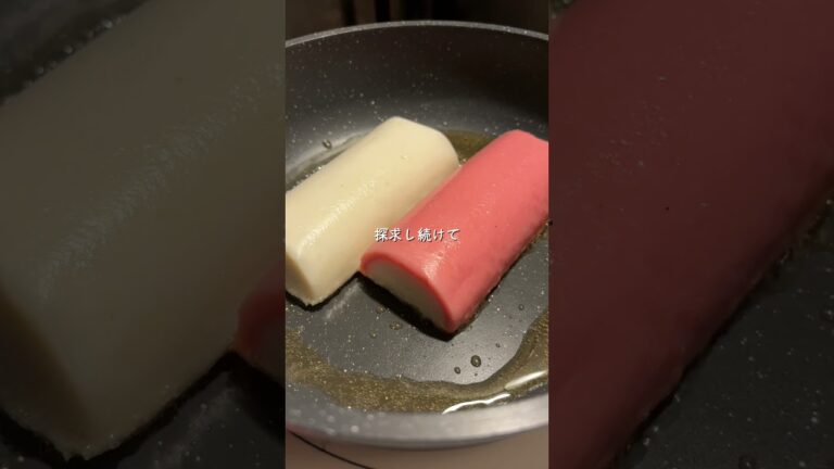 明太マヨかまぼこ #おつまみレシピ #簡単おつまみ #晩酌 #飯スタグラム #時短レシピ