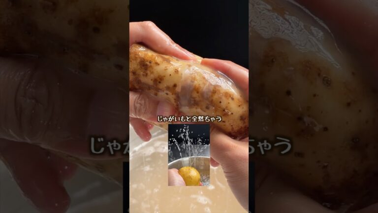 【実験】丸ごと凍らした長芋を揚げたら旨いのかやってみた！#shorts