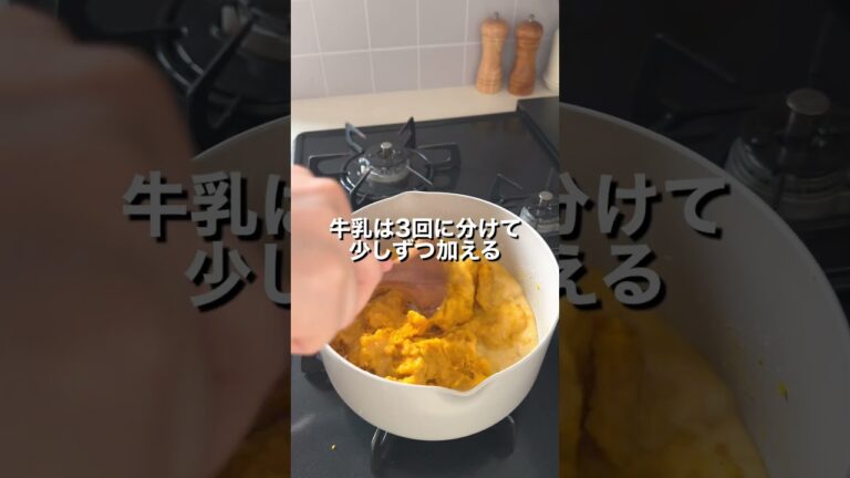 ミキサーもブレンダーも不要!「かぼちゃスープ」【おうちごはんの1分レシピ動画】簡単レシピ|時短レシピ|#shorts ミキサーもブレンダーも不要!「かぼちゃスープ」【おうちごはんの1分レシピ動画】簡単レシピ|時短レシピ|#shorts