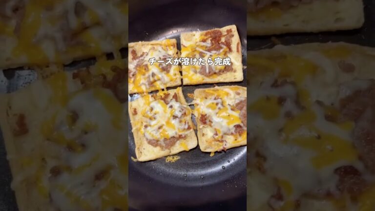 油揚げでビッグマック風ピザ!簡単おつまみレシピ� 油揚げでビッグマック風ピザ!簡単おつまみレシピ�