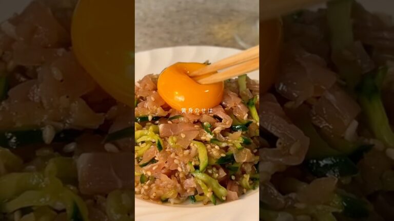 切って混ぜるだけ！やみつき生ハムユッケ🥢 #おつまみレシピ #簡単レシピ