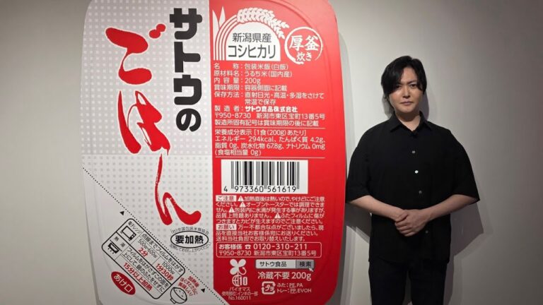 サトウのごはんに呼び出されました。 サトウのごはんに呼び出されました。