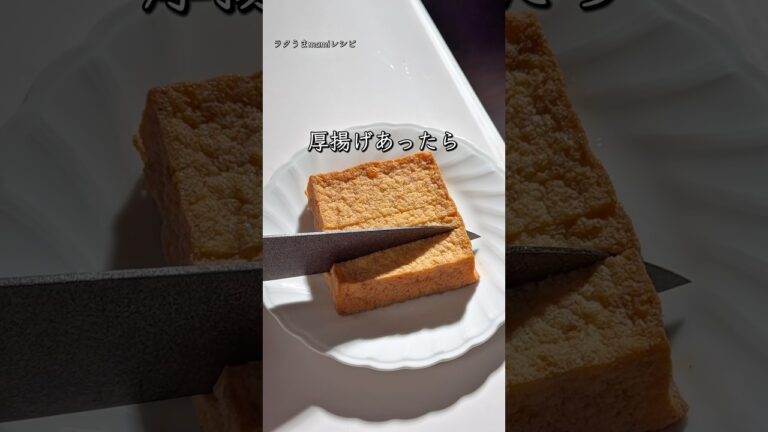 3分おつまみ 3分おつまみ